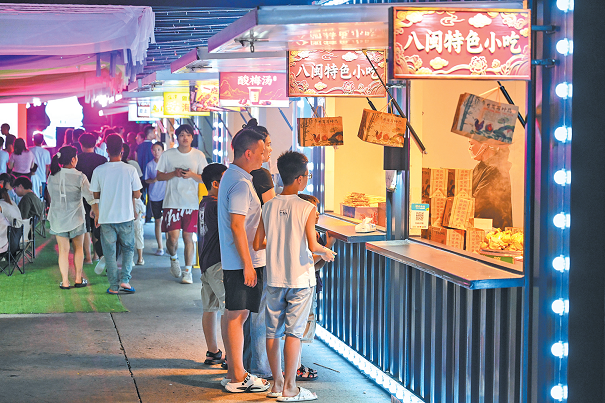 看海景、吹海風、品海鮮……八閩美食嘉年華啟幕